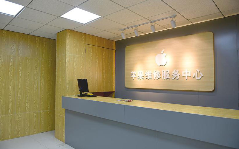 平邑东莞iphone维修网点查询（苹果11修内屏幕多少钱）