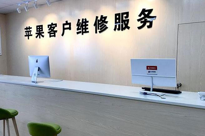 平邑成都apple维修（12触摸屏幕多少钱）